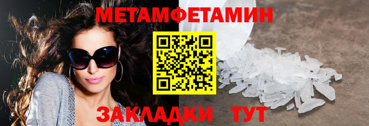 АМФ VHQ  Вход с VPN  Амфетамин  Чапаевск 