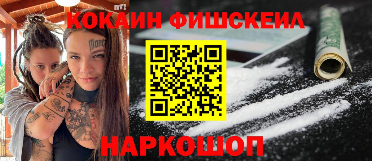 COCAIN Columbia Чапаевск