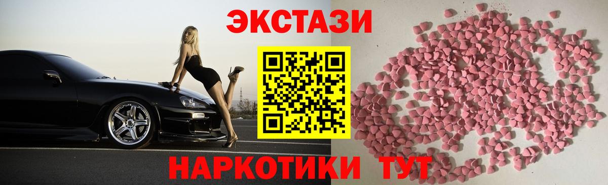 Ecstasy Philipp Plein Чапаевск
