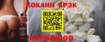 spice Коммунар