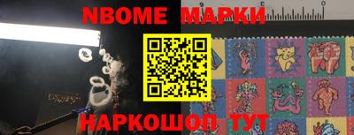 прущая мука Краснокаменск
