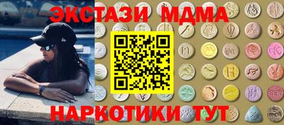 spice Коммунар