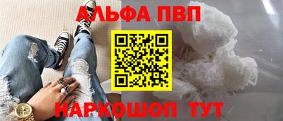 spice Коммунар