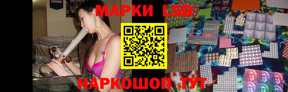 LSD-25 экстази ecstasy  LSD-25 экстази  Чапаевск  Лсд 25 экстази кислота  Вход с VPN 
