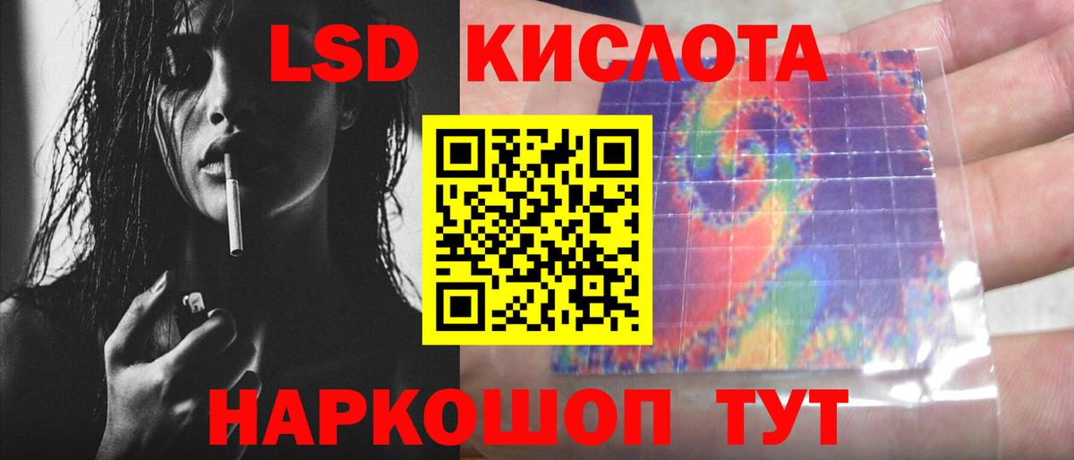 ЛСД экстази ecstasy Чапаевск