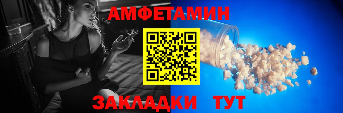 Первитин витя  Вход с VPN  Чапаевск  Первитин витя 