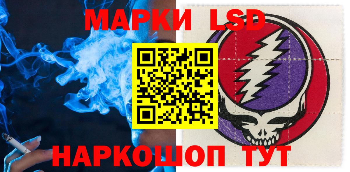 Марки 25I-NBOMe 1,5мг Чапаевск