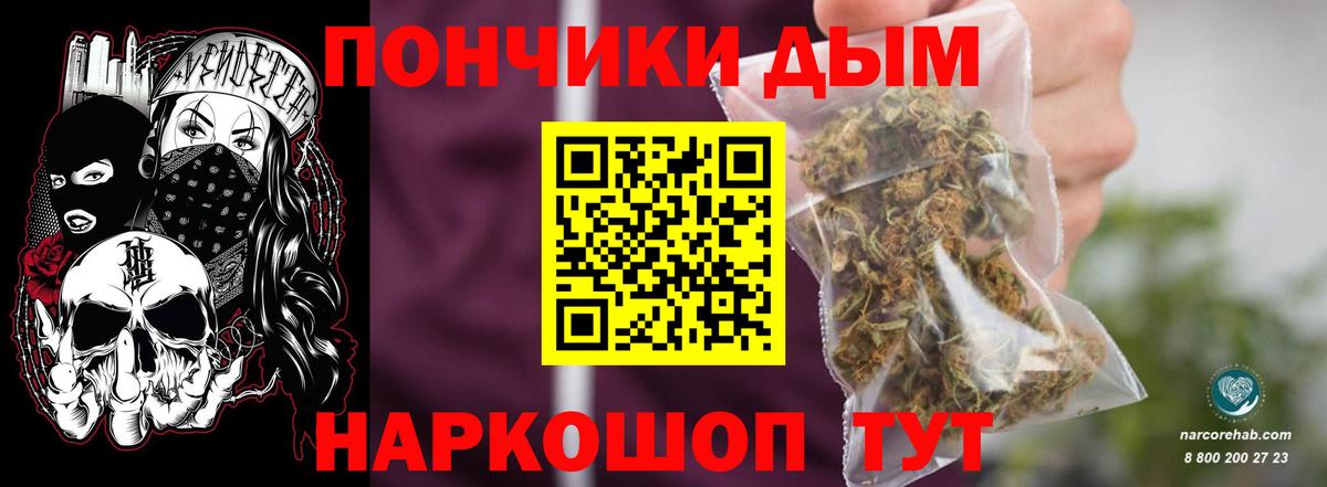 Бошки марихуана индика Чапаевск